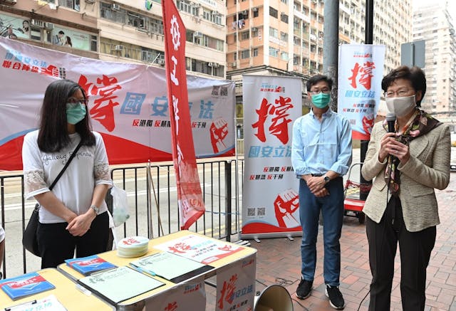 林鄭誇言大多數香港人支持北京為香港定立國家安全法，因為有300萬人簽名支持。人們很容易在網上或街站簽聯署信，但這樣的聯署信不能保證真正反映公眾意見。（林鄭月娥Facebook）