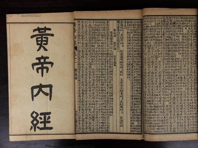  《黃帝内經‧營衛生會》說「人受氣于穀，穀入于胃，以傳與肺，五藏六府，皆以受氣。」可想而知這「氣」，是指從穀物得來的營養，轉化成熱能，這「氣」並不是指空氣。（網絡圖片）