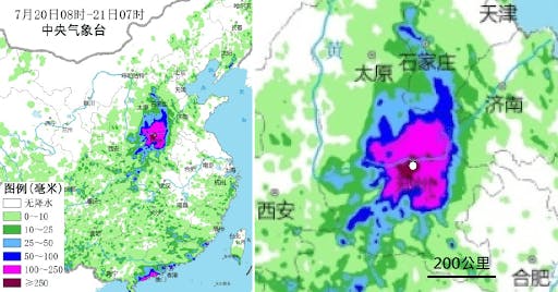 7月20日上午8時至21日上午7時雨量分布。（中央氣象台圖片）