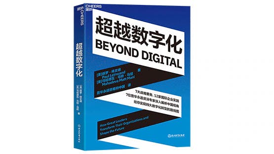 數字化浪潮席捲全球，企業必須認識到，傳統的協作模式已經發生了根本變化。（Amazon）