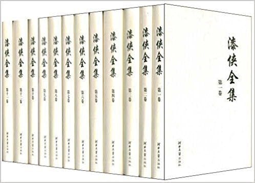 《漆俠全集》包括作者漆俠發表於各個時期的文章，共12卷。（Amazon）