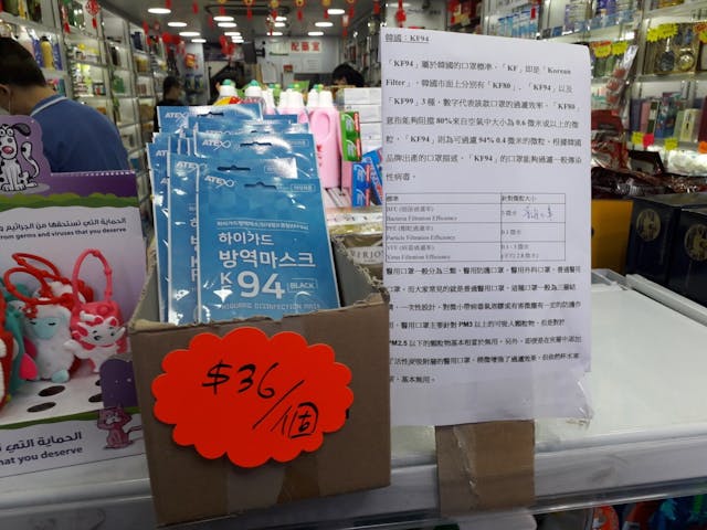 當消費者在衡量一個口罩貴不貴的時候，你以為他是在這個口罩和這筆錢之間衡量，其實他是在這個口罩和別的需求之間衡量。（亞新社）