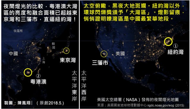 圖一、從衛星看地球的灣區夜景。