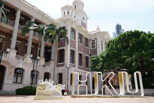 香港大學的聲譽不幸因今次事件被抹黑，在國際社會造成惡劣影響。（Shutterstock）