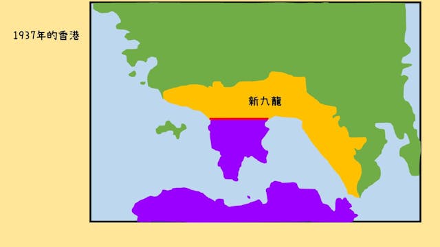 1937年，港英政府將界限街以北至獅子山之南的平地，從新界撥入「新九龍」，當作市區發展。（受訪者提供）