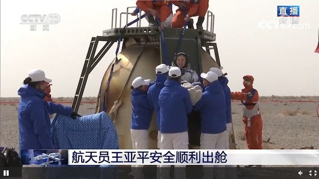 航天員王亞平接着順利出艙，她對女兒說：「摘星的媽媽回來了。」（中央電視台直播截圖）