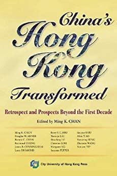 10年前Ming所編回顧香港回歸十年的英文學術文集&lt;I&gt;China&rsquo;s Hong Kong Transformed: Retrospect and Prospects Beyond the First Decade&lt;/I&gt;（香港城市大學出版社）（Amazon）