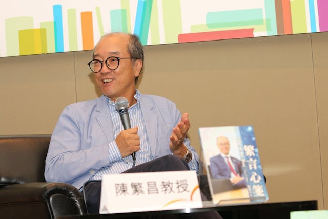 陳繁昌：「我覺得可以問問大彊、騰訊為什麼不留在香港？實際上大彊非常想在香港發展。」