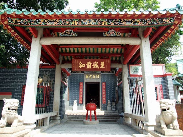 九龍城侯王廟（Wikimedia Commons）