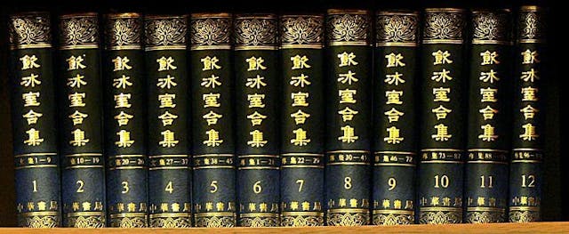 梁啟超逝世後，其友林志鈞為他整理文稿，編成《飲冰室合集》。（Wikipedia Commons）