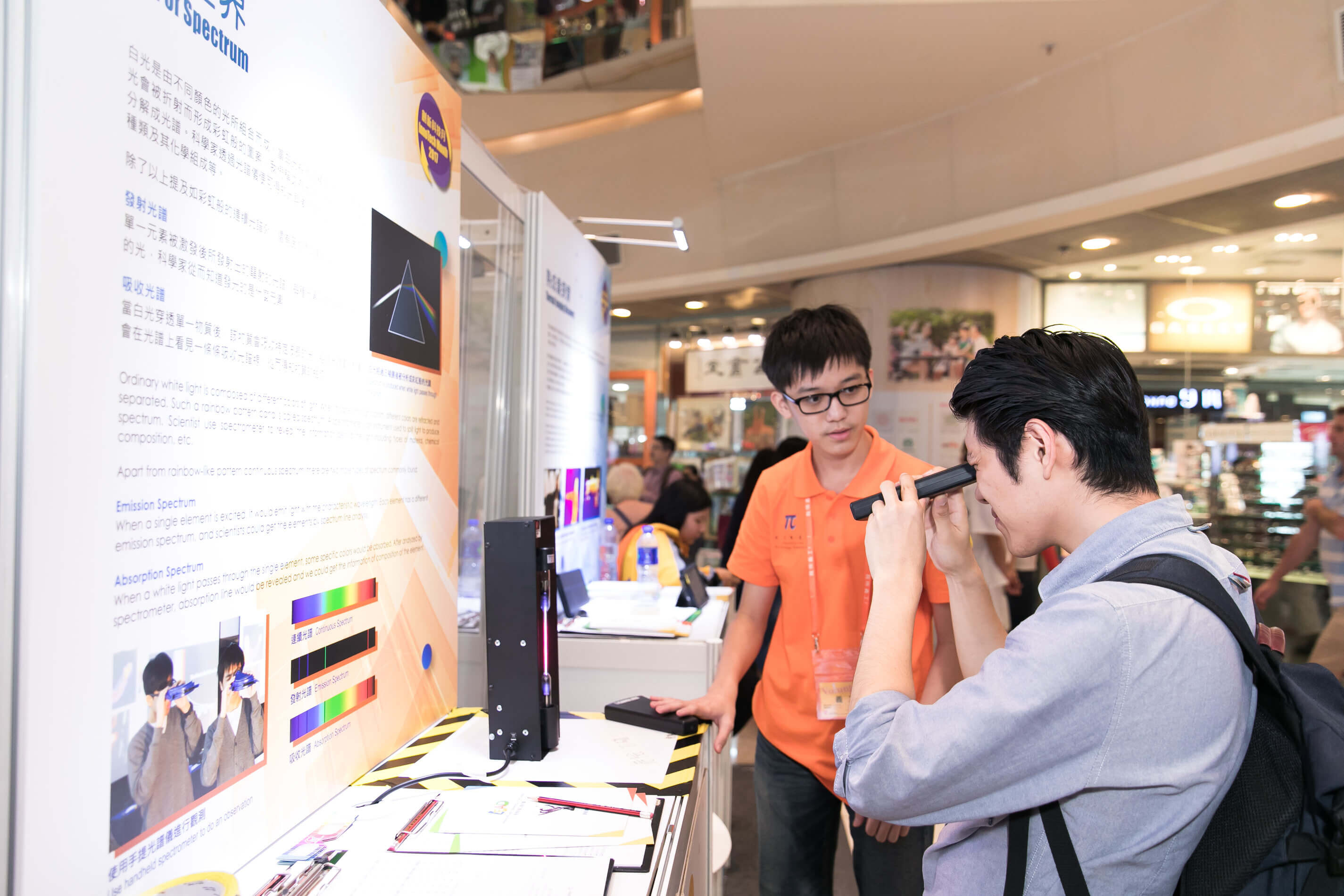 香港需要建立一套本地、具質量及實踐性的STEM課程，讓學生可以系統性地學習不同知識。（創新科技署圖片）