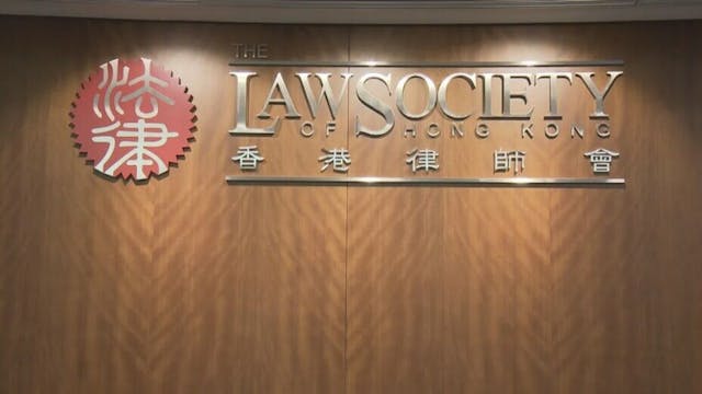 陳會長指，香港律師會對於社會的問題要關注，但是關注的角度純粹是用一個法律角度去看。（直新聞圖片）