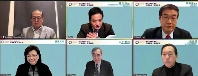 出席論壇者包括（順時針）：盧寵茂、黃元山、林順潮、陳智思、王于漸和鄭李錦芬。（團結香港基金直播截圖）