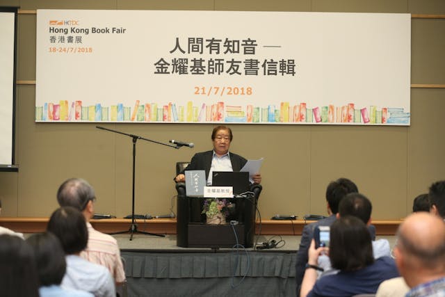 「中國人常說，見書如面、見信如面，意思是見到書信就像見了面一樣。」