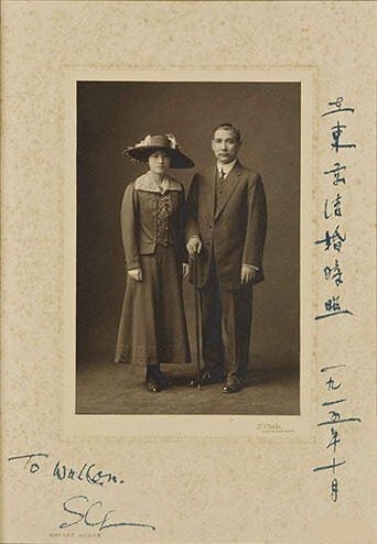 1915年10月25日，孫中山與宋慶齡在日本結婚合影，孫中山穿的是西服。（Wikimedia Commons）