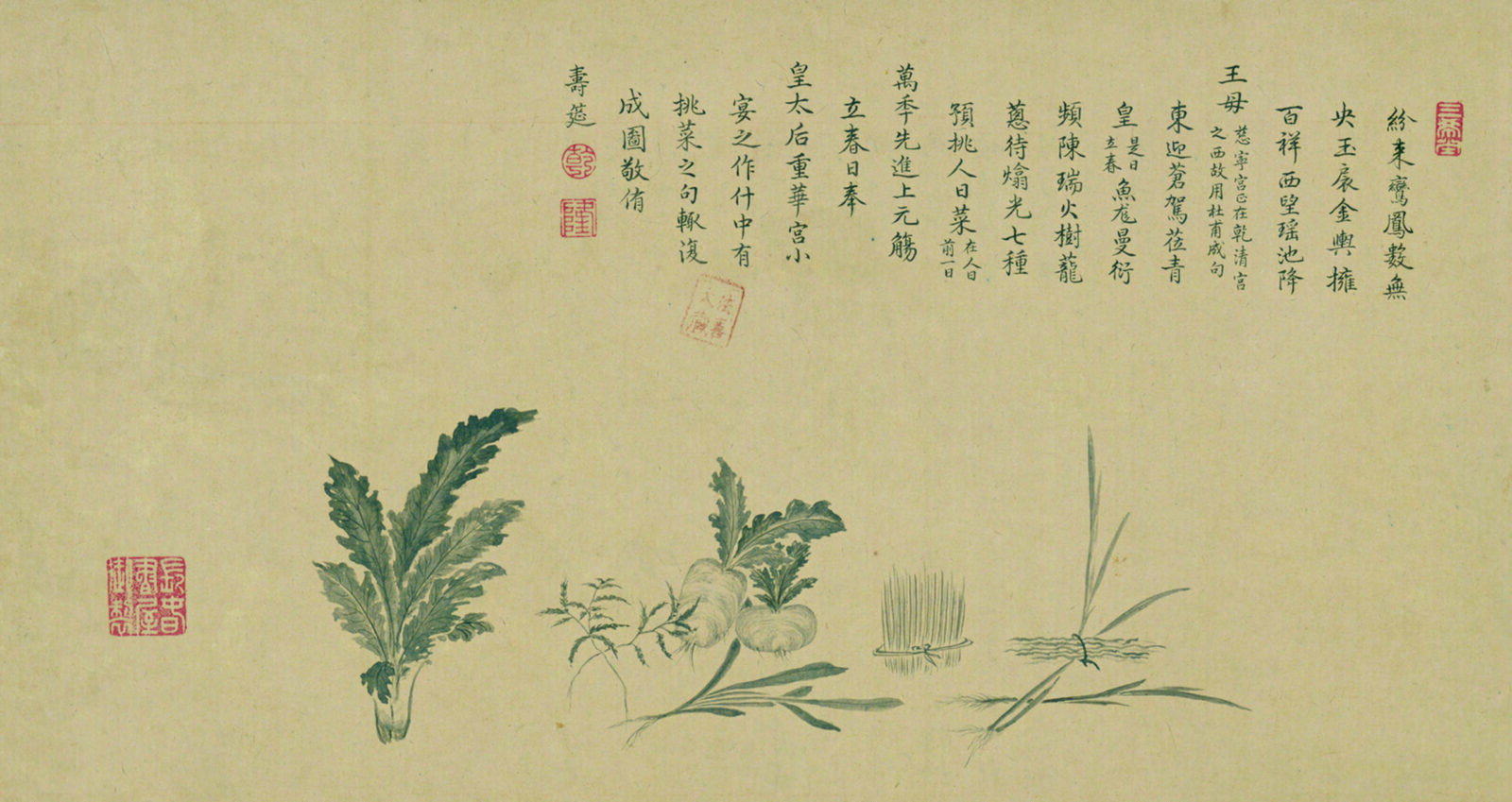 清．愛新覺羅．弘曆繪《挑菜圖》卷，紙本水墨。（北京故宮博物院藏品）