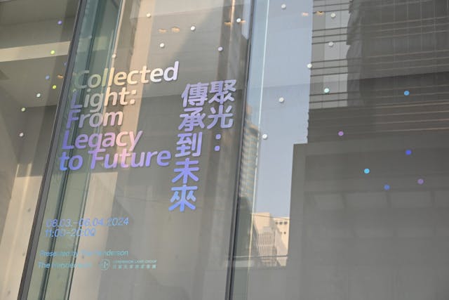 「聚光：傳承到未來」展覽在2024年3月9日至4月6日期間H Queen&rsquo;s地下展出。