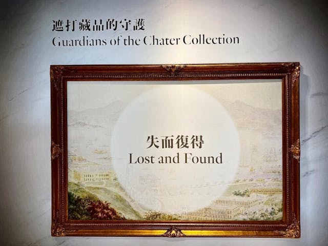 香港藝術館展出成功尋回的遮打藏品。