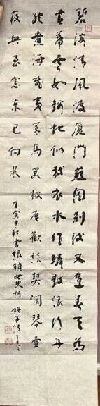 友人贈送的書畫。（作者供圖）