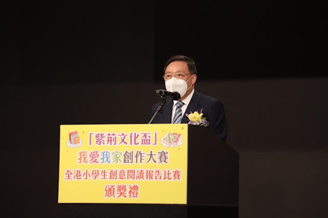 紫荊文化集團董事胡賢政致辭。