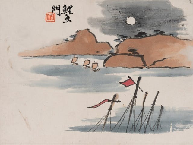 葉因泉「香江八景」之《鯉魚門》（中大文物館提供）