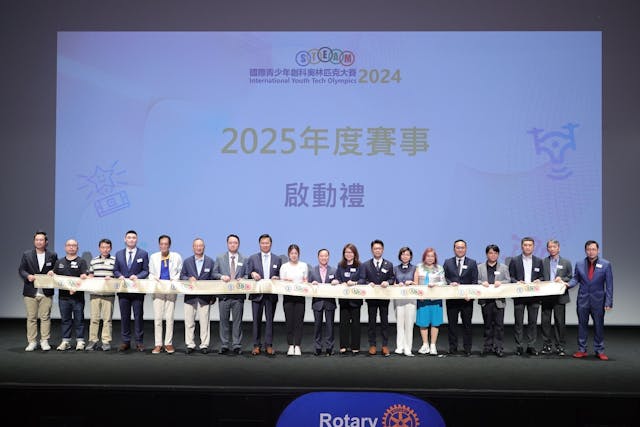 2024年度賽事續獲數字政策辦公室作為首席支持單位，油尖旺民政事務處、數碼港、香港教育工作者聯會、香港電腦教育學會、各主要校長會、辦學團體、學校聯會及贊助商等50個單位支持。