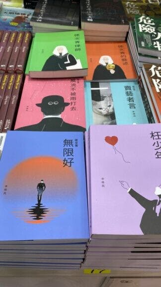 天地圖書的書展攤位正在售賣作者一系列書籍。