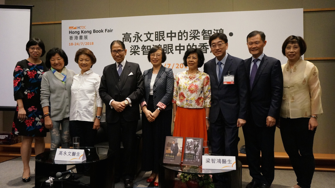 食物及衛生局局長陳肇始教授（左五），梁智鴻太太馮令儀女士（左六）到場支持。（灼見名家圖片）