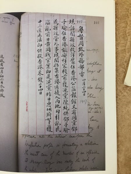 1907年兩廣總督向清廷匯報孫中山等人「造反」陰謀。英國檔案管藏有函件副本。