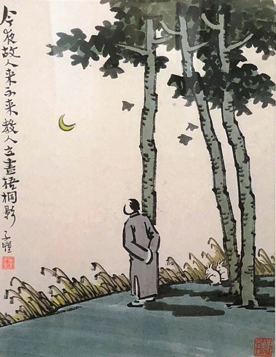 《今夜故人來不來》