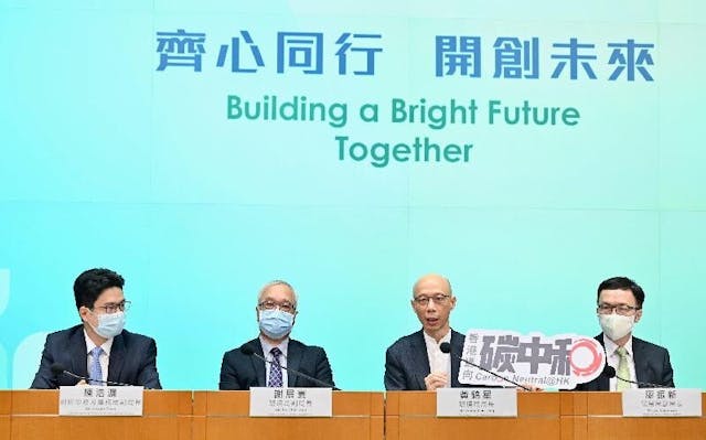 現時政府的減排政策主要基於2021年發布的《香港氣候行動藍圖2050》。（政府新聞處圖片）