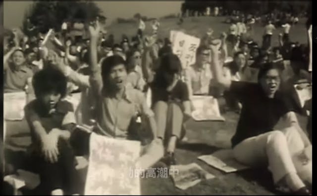 70年代的本地大學生示威。