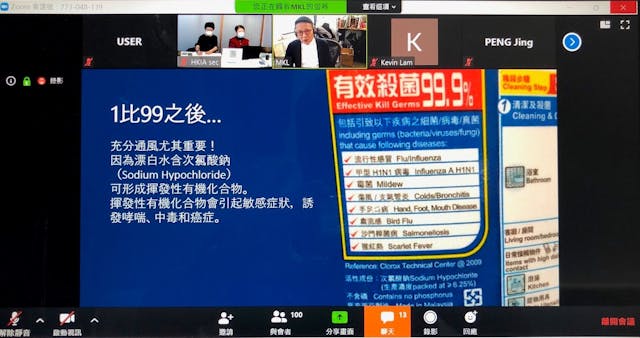 1:99漂白水殺菌深入民心，但使用時通風最重要！