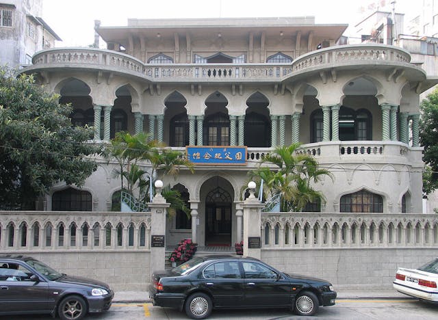 建築物早建於1918年，由孫中山先生的胞兄孫眉斥資興建，原為孫中山與其家人之寓所。（Wikipedia Commons）