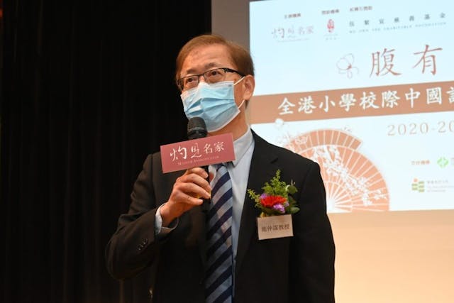 香港教育大學施仲謀教授表示，希望藉由此次活動引發同學學習中國語文的興趣。