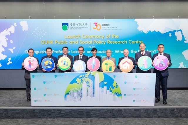 香港公開大學雖然是一所教學型大學，但大學認為研究與教學相輔相成。今年2月成立的公共及社會政策研究中心，集中探討房屋及人口老化等最為香港人關注的社會議題。（香港公開大學圖片）