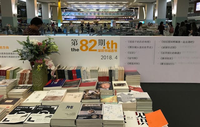 深圳書城親子閱讀中心內設有多個主題的好書推介區域，分別有供成年人、青年人、兒童參閱的「好書共閱展覧區」。