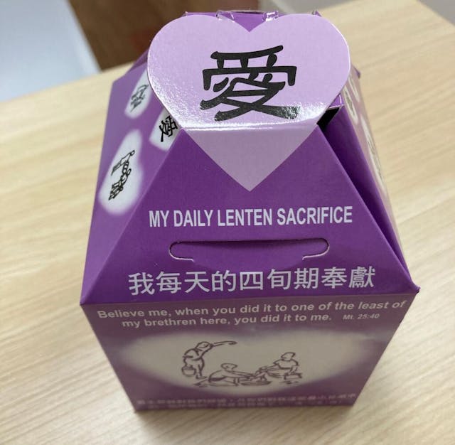 教區印製紫色的精美小紙錢箱。