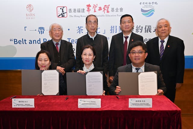 「一帶一路・茶文化」捐贈簽約儀式在香港珠海學院校董會主席林廣兆先生(後排左一)、香江國際集團董事長大紫荊勳賢楊孫西博士(後排左二)、香港福建希望工程基金會主席洪頂擁先生(後排右二)、榮譽主席劉志仁先生(後排右一)的見證下,由香港珠海學院校董兼常務副校長張珍女士(前排中),江蘇省政協委員、觀塘區議員、香江會──滙天下茶業有限公司董事總經理楊莉瑤女士(前排左)及香港福建希望工程基金會執行董事兼漳州香江房地產開發有限公司常務總經理劉君偉先生(前排右)代表共同簽署。