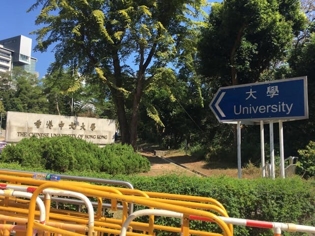 大學正門