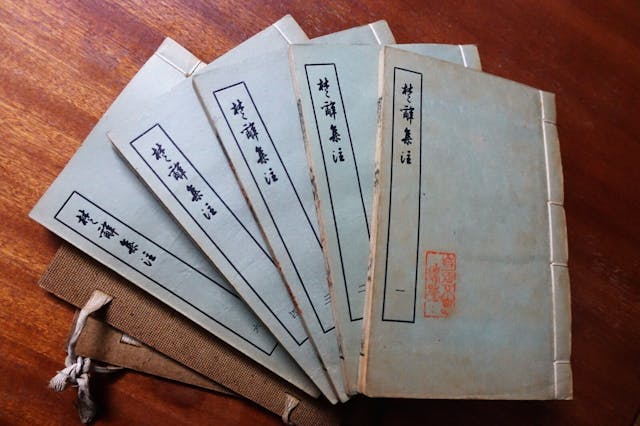 1963年中華書局出版的《楚辭集注》。（作者攝）