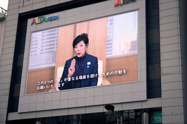 小池百合子再次當選東京都知事。（Shutterstock）