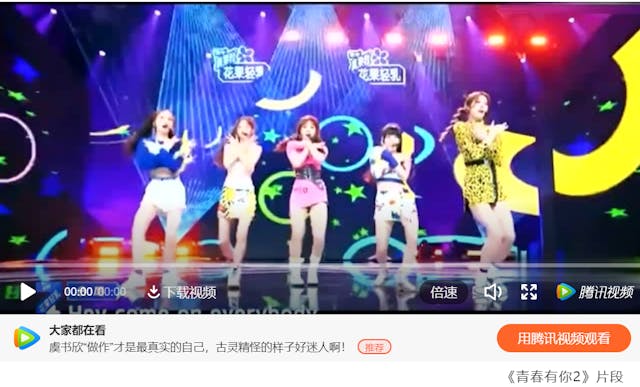 In March 2020, Nike became one of the &ldquo;IP sponsors&rdquo; of a talent show &ldquo;Youth with You, Series Two&rdquo; which has been screened on iQiyi 