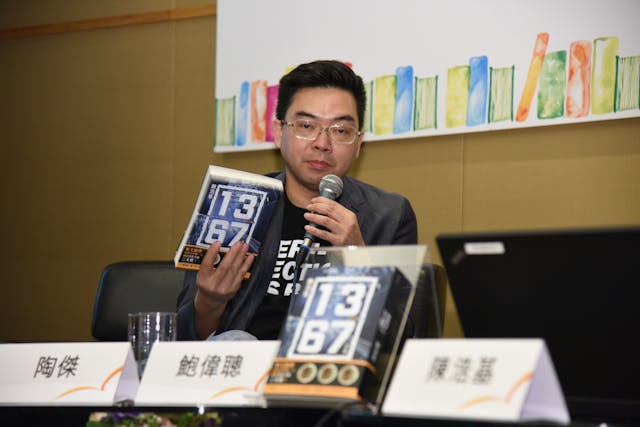 鮑偉聰問：「政治、時事的話題，是否在很早的階段已被設想為小說的賣點？」