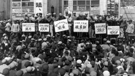 1966年秋冬，哈爾濱市批鬥黑幫、走資派大會會場一角。（毛文革檔案圖片）