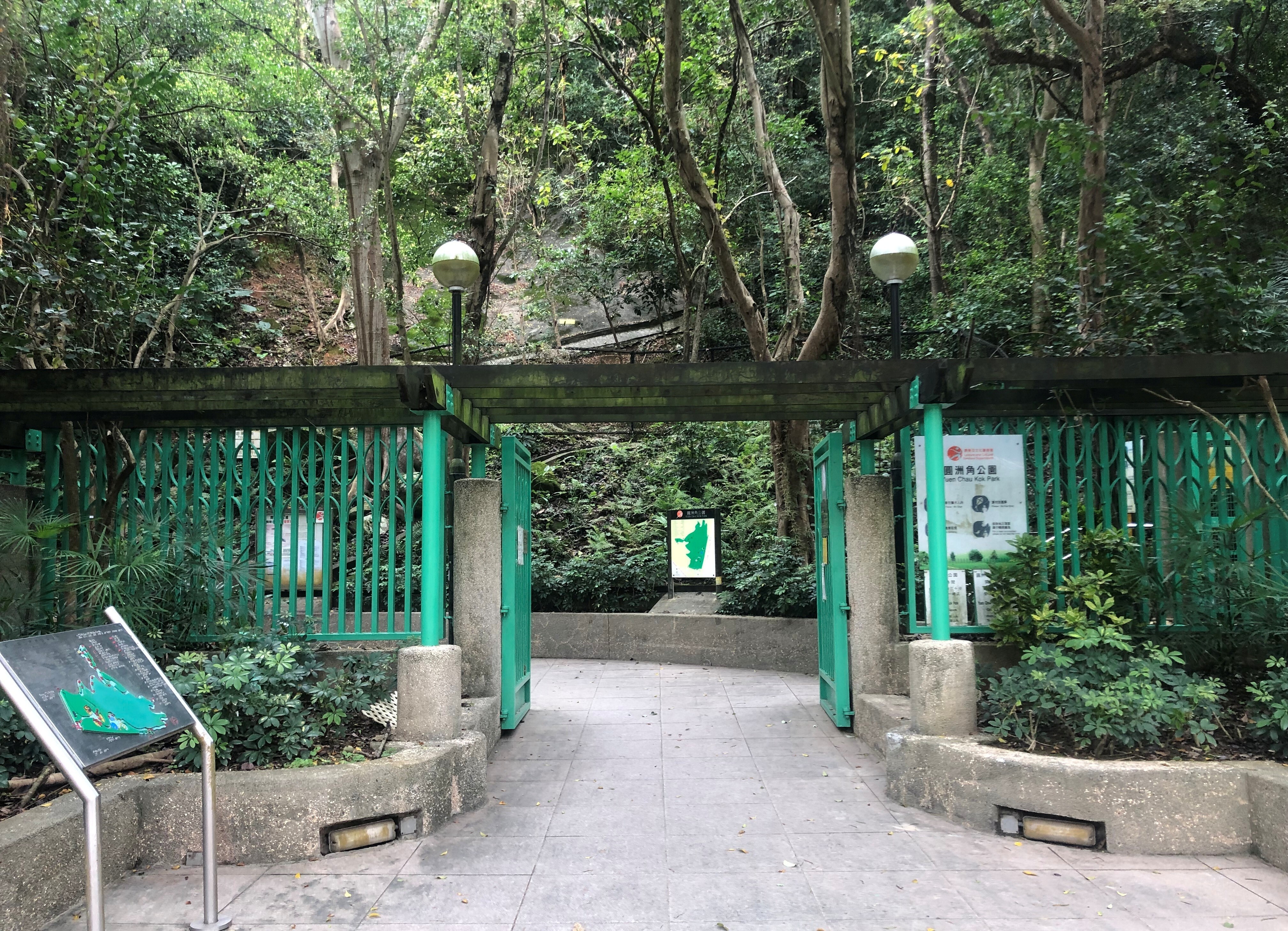 圓洲角公園入口