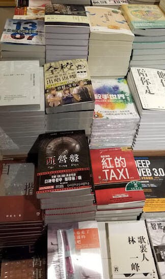 書店銷售書籍反映市場需求；真正的冷門書還是要到專門小店中尋。