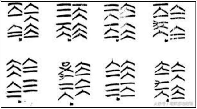 清華簡卦象。下排左起第三組，由下起看，順序是677954 幾個數目字，餘可對照譯出來。