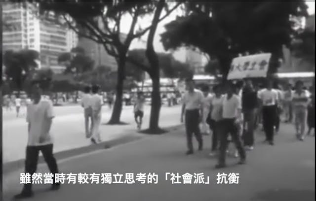 70年代的香港學生運動。