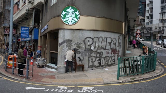 天后Starbucks外牆遭塗鴉。